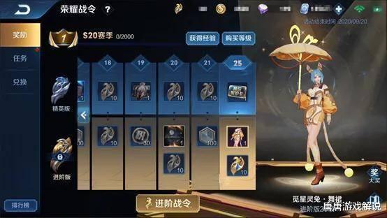 逆战s10战令爆料最新,全新内容抢先看，战力升级不容错过！  第3张